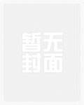 红象（公媳高H）